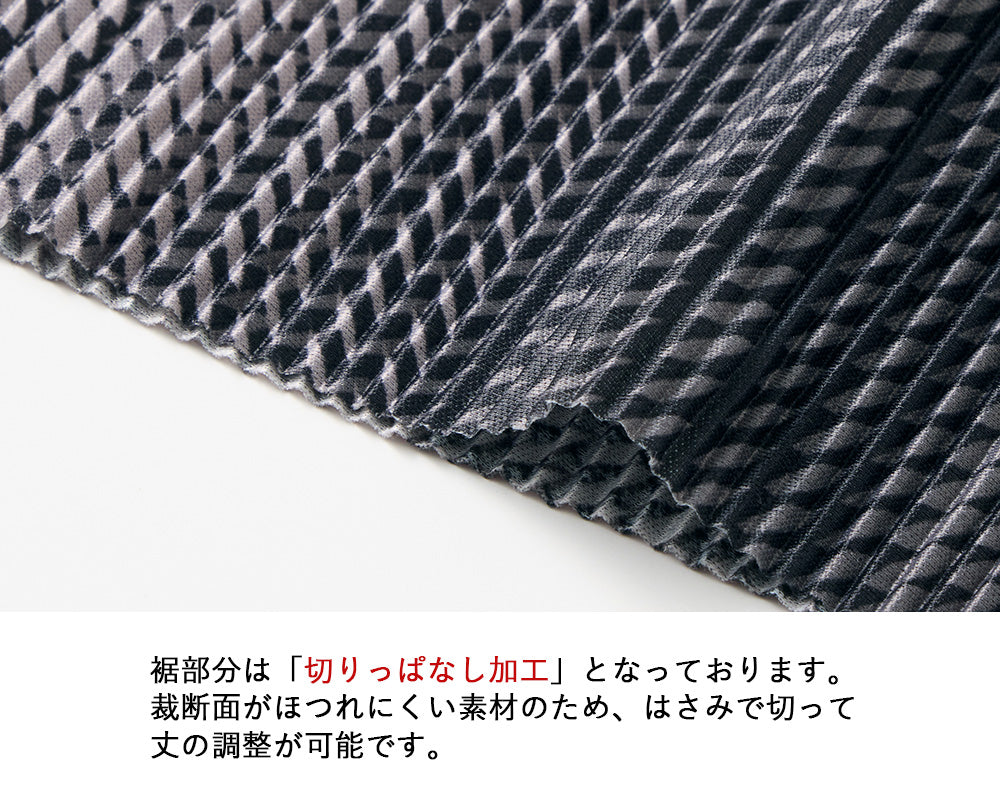 <span>【クーポンで2999円！】</span>【ボトムス】『着映えるプリーツパンツ』プリントプリーツパンツ