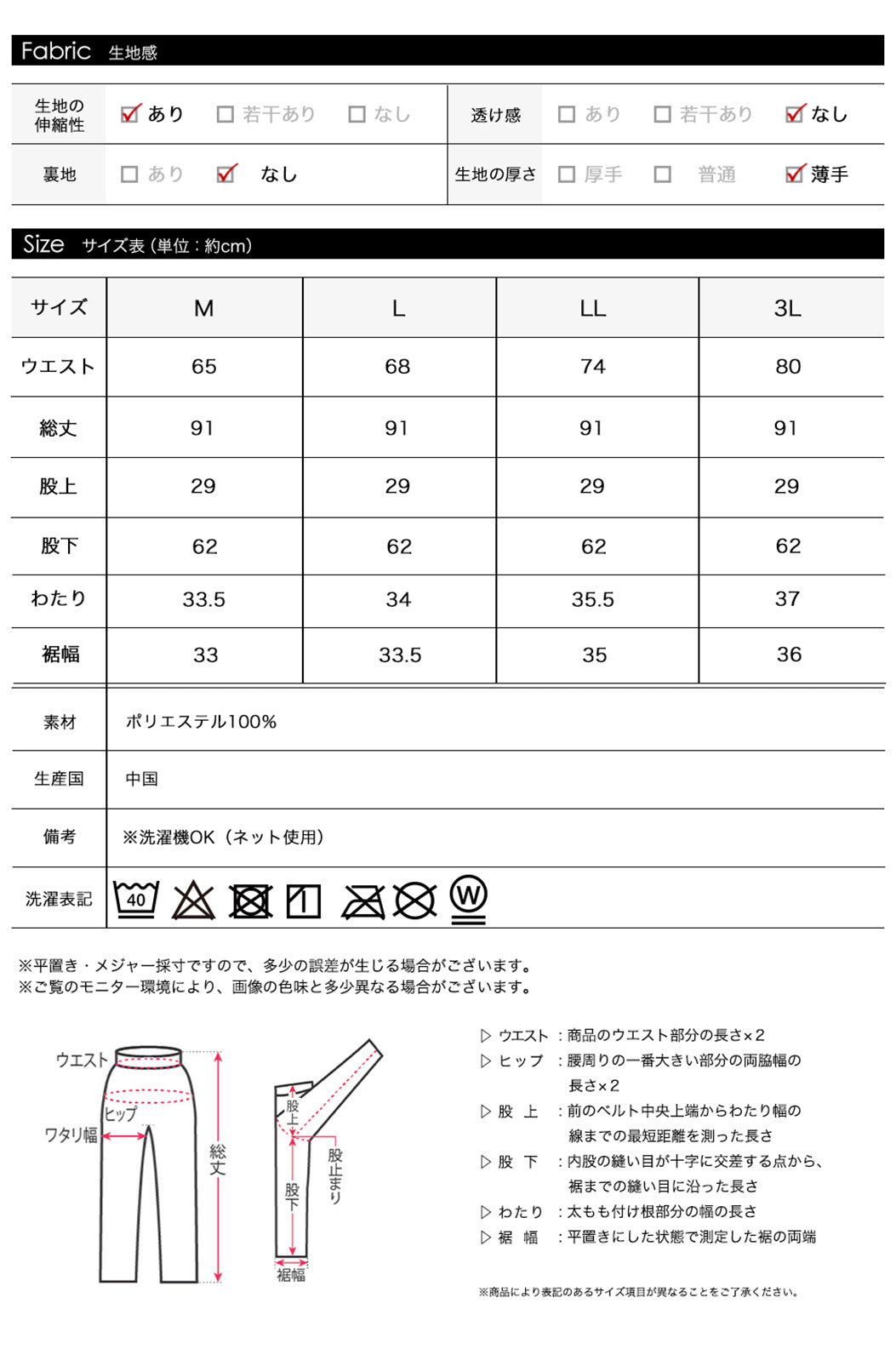 <span>【クーポンで2999円！】</span>【ボトムス】『着映えるプリーツパンツ』プリントプリーツパンツ