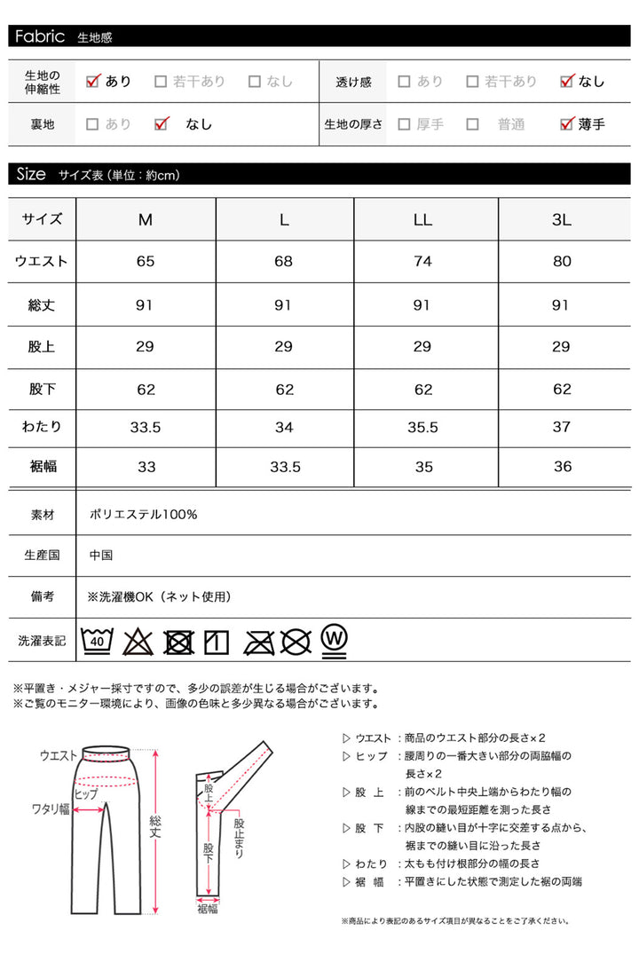 <span>【クーポンで2999円！】</span>【ボトムス】『着映えるプリーツパンツ』プリントプリーツパンツ