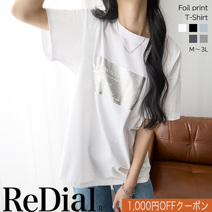 <span>【クーポンで2999円！】</span>【Tシャツ/カットソー】『春映え箔ロゴ』箔プリントＴシャツ