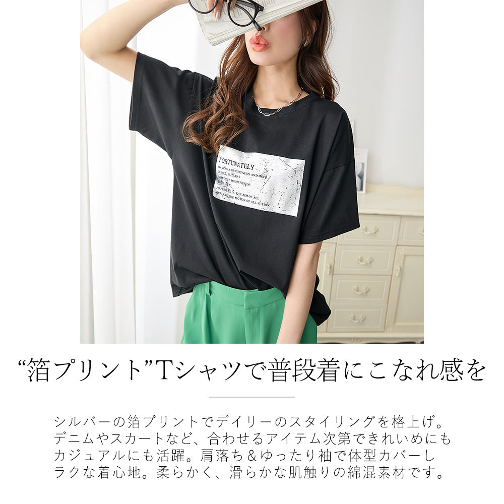 <span>【クーポンで2999円！】</span>【Tシャツ/カットソー】『春映え箔ロゴ』箔プリントＴシャツ