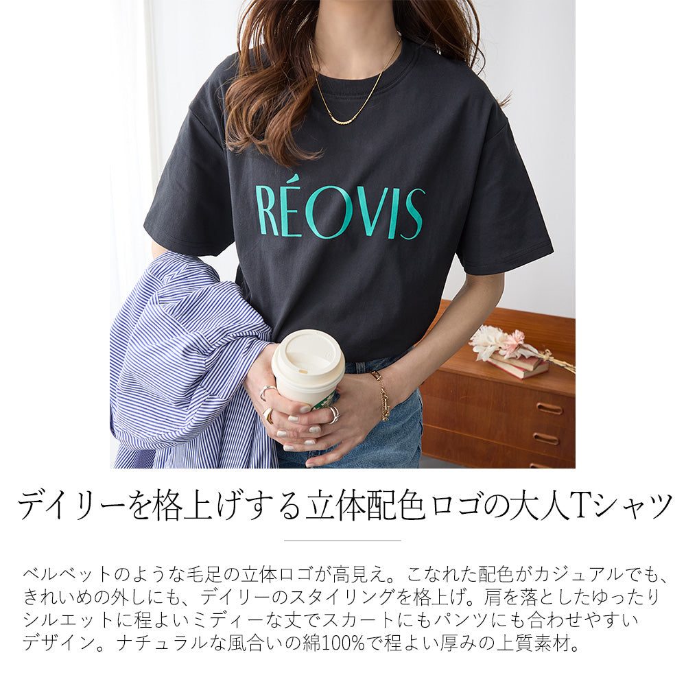 <span>【クーポンで2999円！】</span>【Tシャツ/カットソー】『春映え箔ロゴ』箔プリントＴシャツ