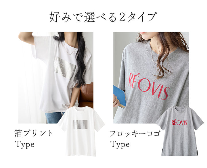 <span>【クーポンで2999円！】</span>【Tシャツ/カットソー】『春映え箔ロゴ』箔プリントＴシャツ