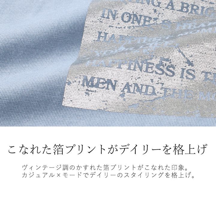 <span>【クーポンで2999円！】</span>【Tシャツ/カットソー】『春映え箔ロゴ』箔プリントＴシャツ