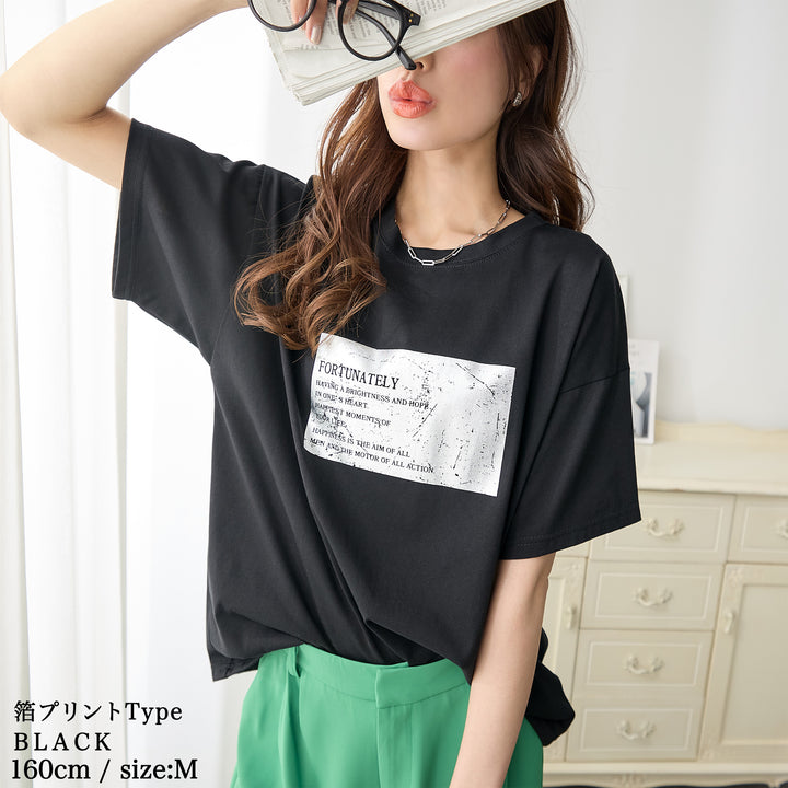 <span>【クーポンで2999円！】</span>【Tシャツ/カットソー】『春映え箔ロゴ』箔プリントＴシャツ
