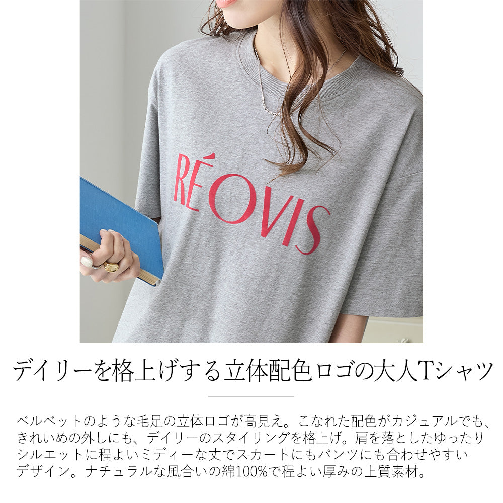 箔プリントTシャツ｜トップス レディース トレンド カットソー｜ReDial