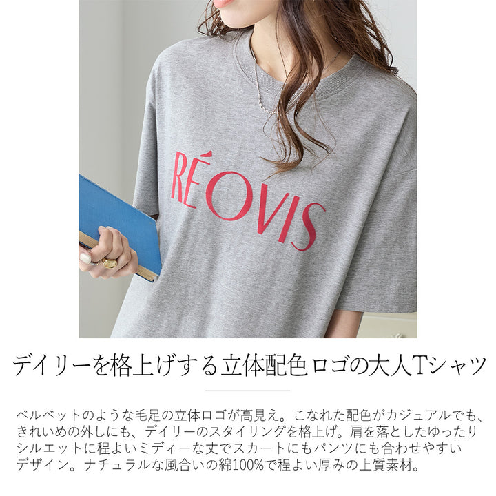 <span>【クーポンで2999円！】</span>【Tシャツ/カットソー】『春映え箔ロゴ』箔プリントＴシャツ