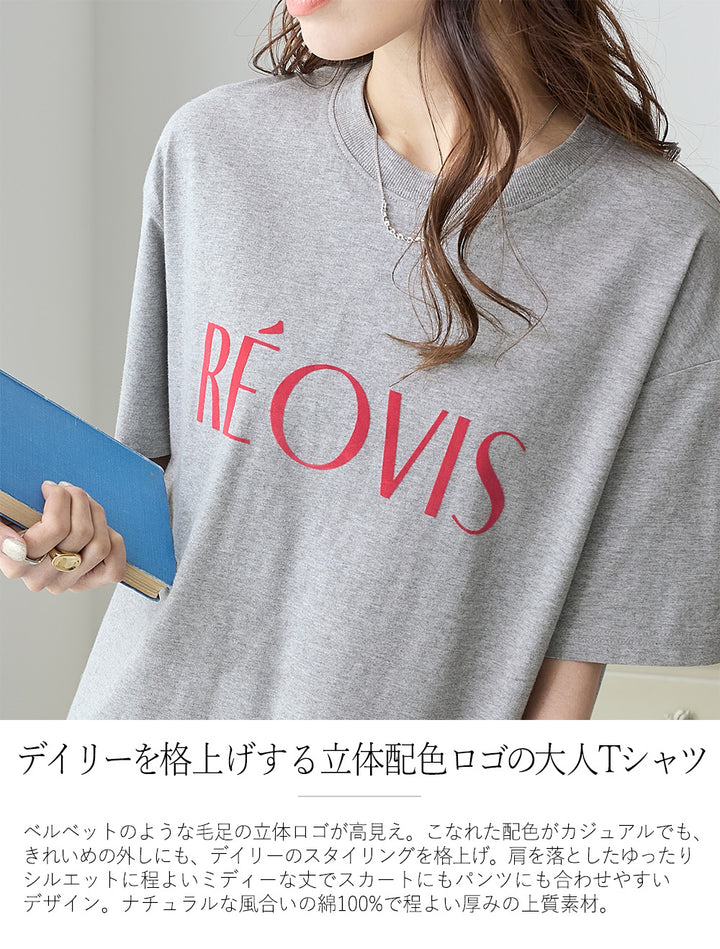 <span>【クーポンで2999円！】</span>【Tシャツ/カットソー】『春映え箔ロゴ』箔プリントＴシャツ