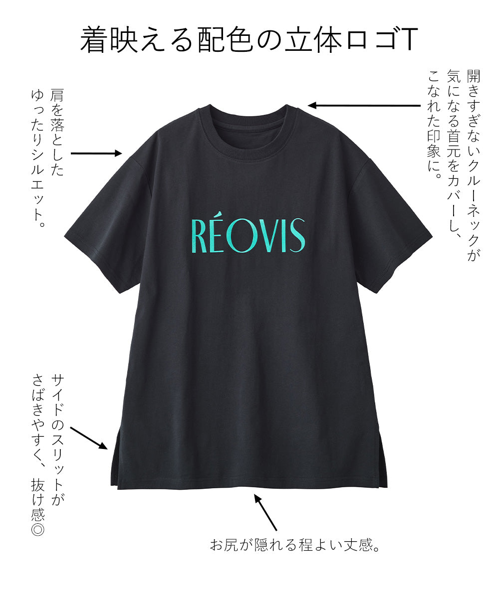<span>【クーポンで2999円！】</span>【Tシャツ/カットソー】『春映え箔ロゴ』箔プリントＴシャツ