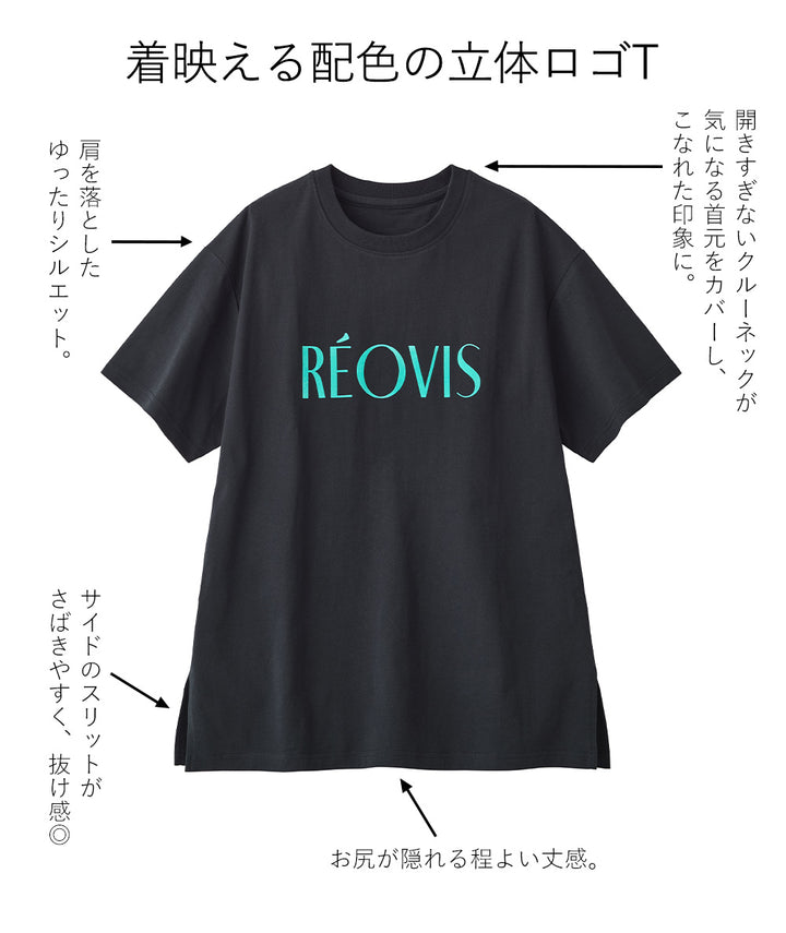 <span>【クーポンで2999円！】</span>【Tシャツ/カットソー】『春映え箔ロゴ』箔プリントＴシャツ