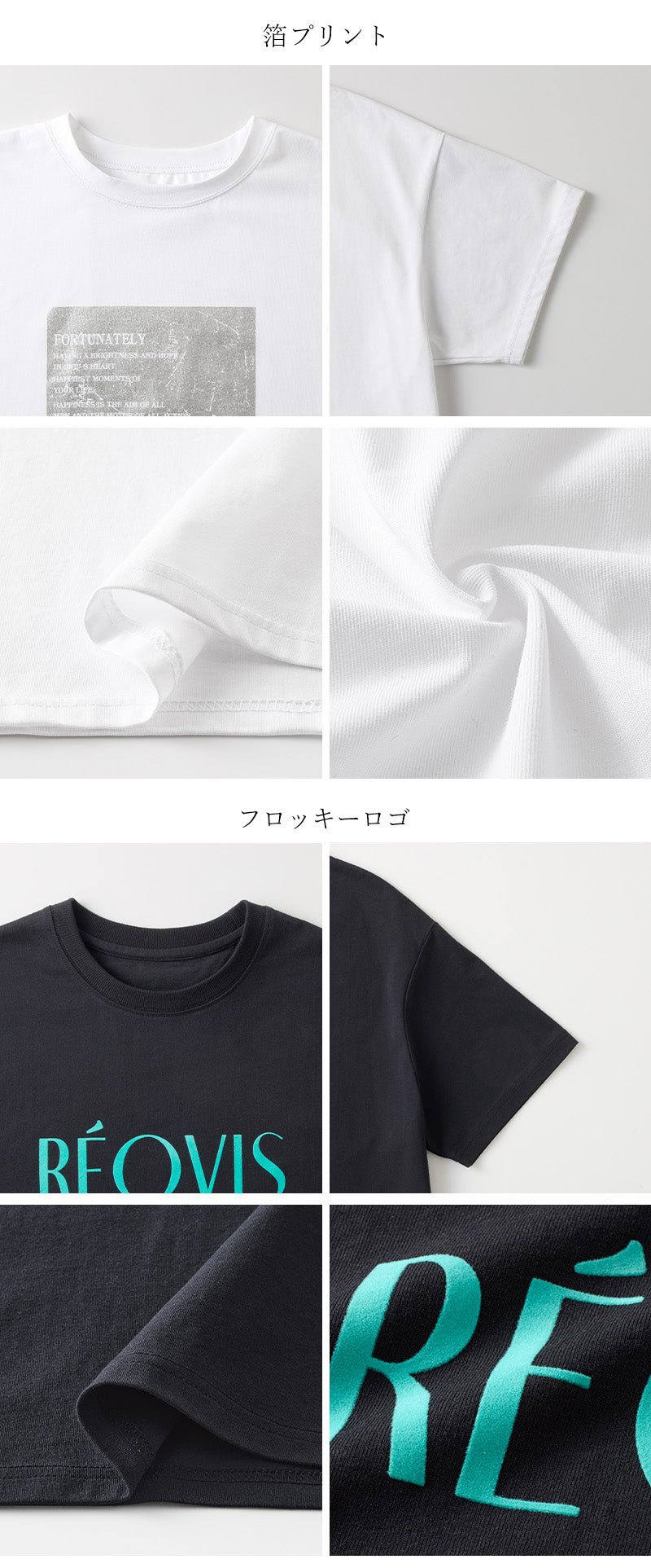 <span>【クーポンで2999円！】</span>【Tシャツ/カットソー】『春映え箔ロゴ』箔プリントＴシャツ
