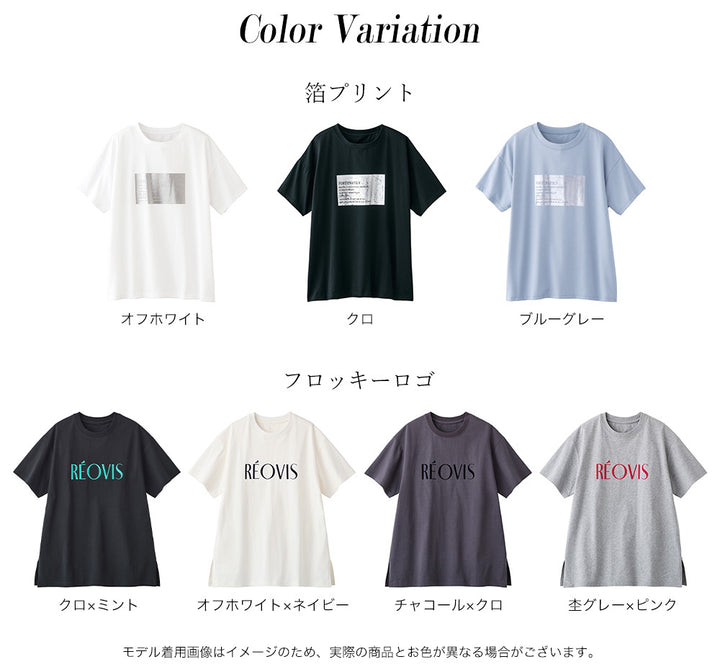 <span>【クーポンで2999円！】</span>【Tシャツ/カットソー】『春映え箔ロゴ』箔プリントＴシャツ