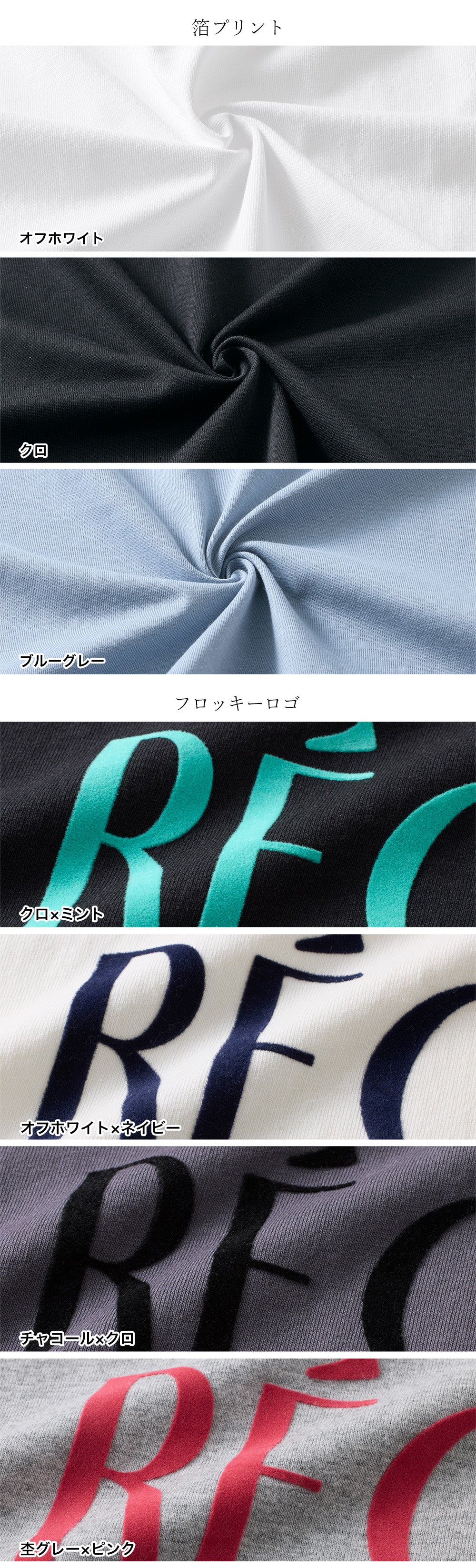 <span>【クーポンで2999円！】</span>【Tシャツ/カットソー】『春映え箔ロゴ』箔プリントＴシャツ