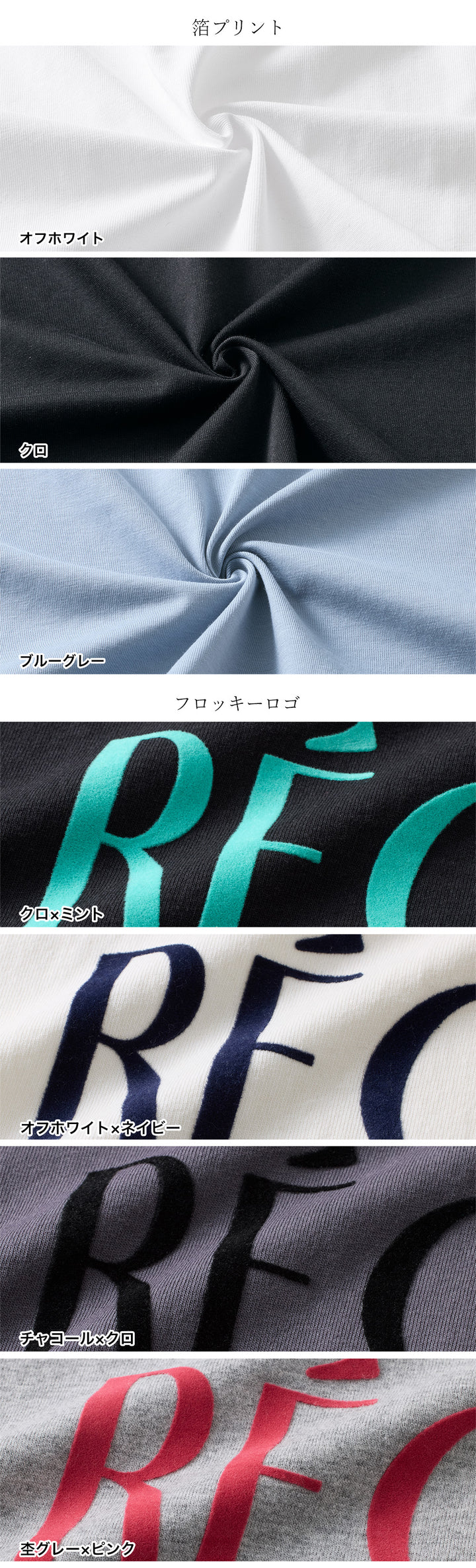 <span>【クーポンで2999円！】</span>【Tシャツ/カットソー】『春映え箔ロゴ』箔プリントＴシャツ