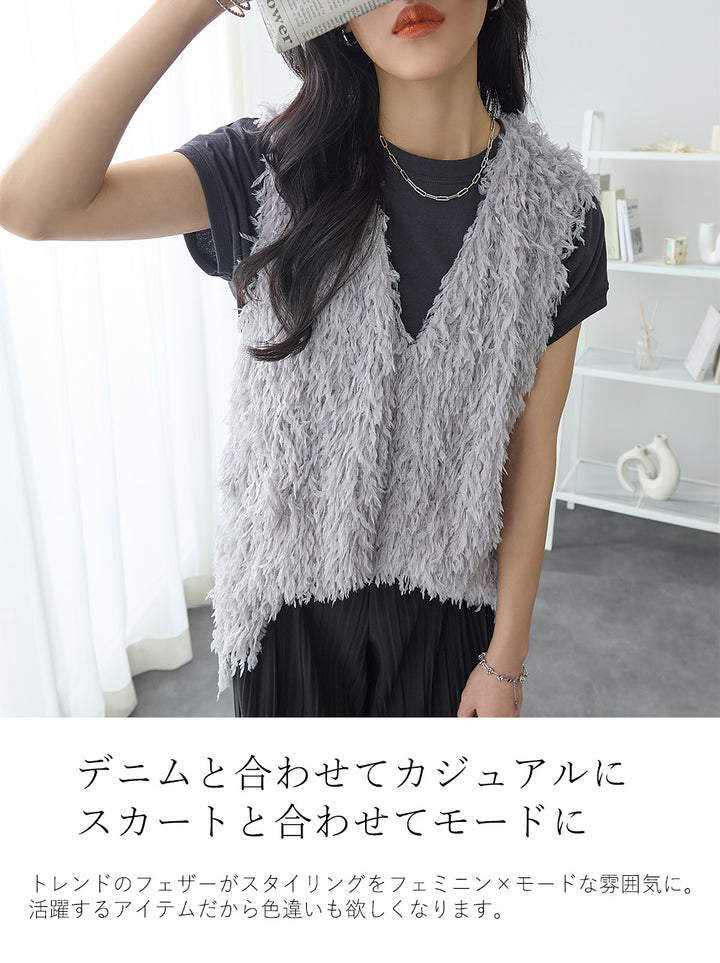 <span>【クーポンで2999円！】</span>【ベスト/ジレ】『フェザーなベスト』フェザージャカードベスト