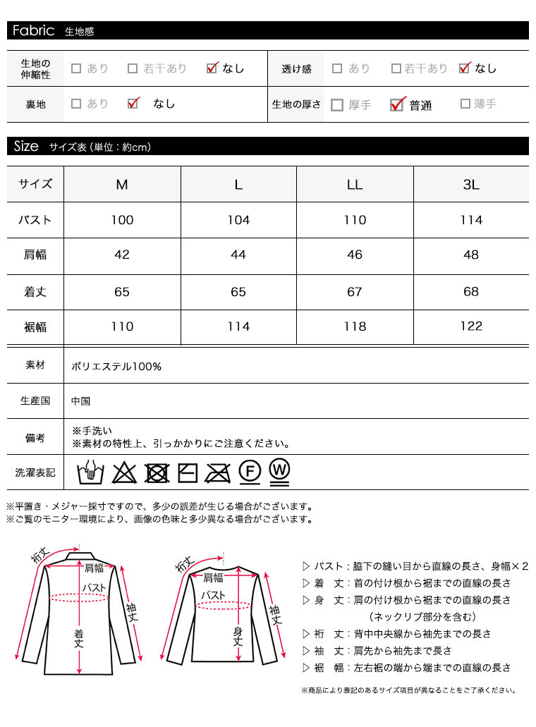 <span>【クーポンで2999円！】</span>【ベスト/ジレ】『フェザーなベスト』フェザージャカードベスト