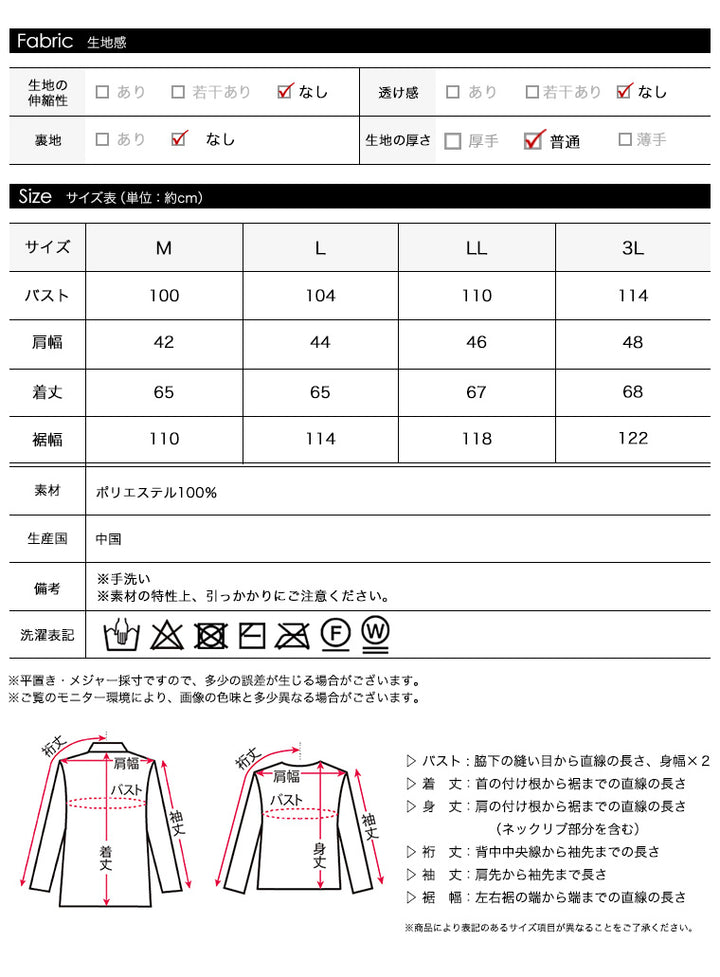 <span>【クーポンで2999円！】</span>【ベスト/ジレ】『フェザーなベスト』フェザージャカードベスト