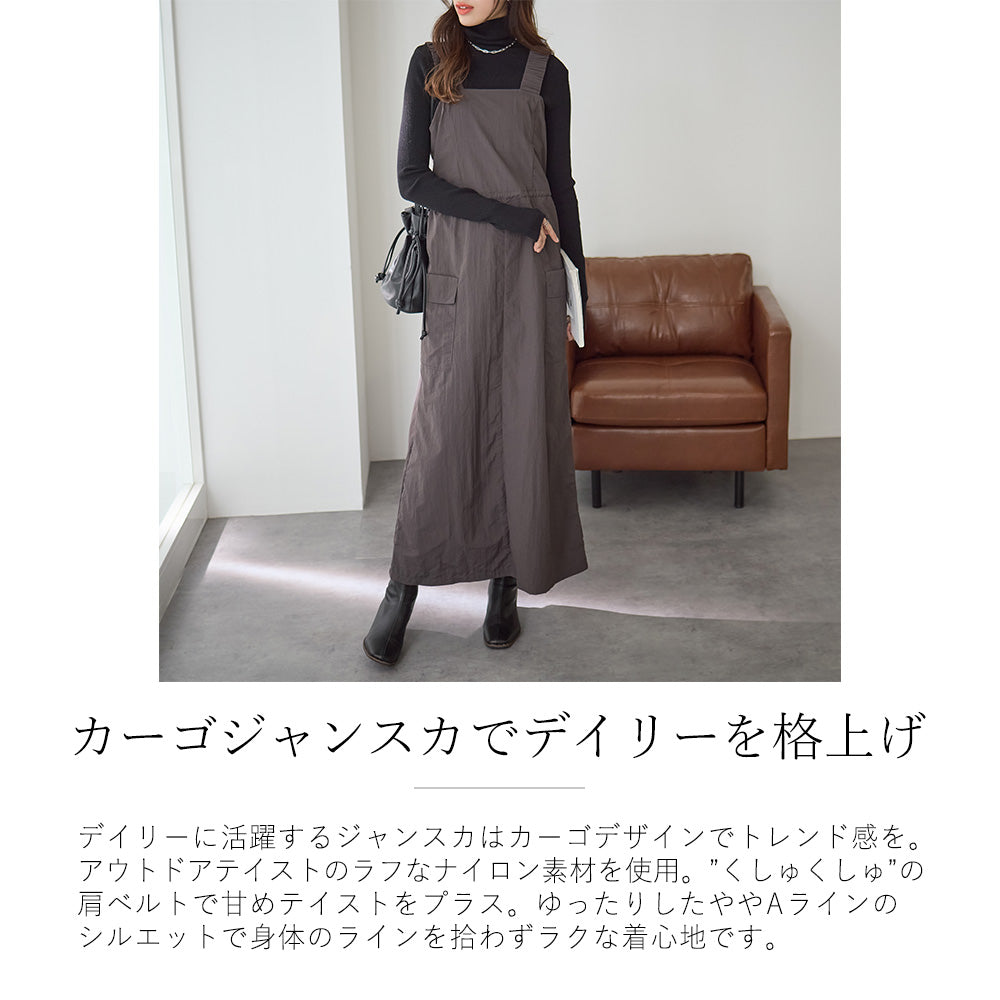 ミリタリージャンスカ｜トップス レディース トレンド ワンピース｜ReDial