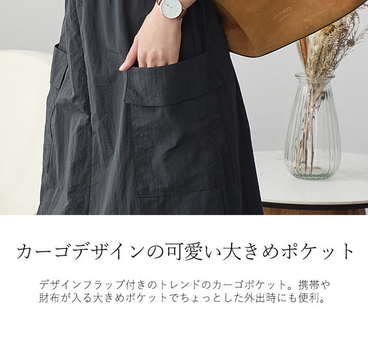 <span>【クーポンで3999円！】</span>【ワンピース】『甘めカーゴのJSK』ミリタリージャンスカ