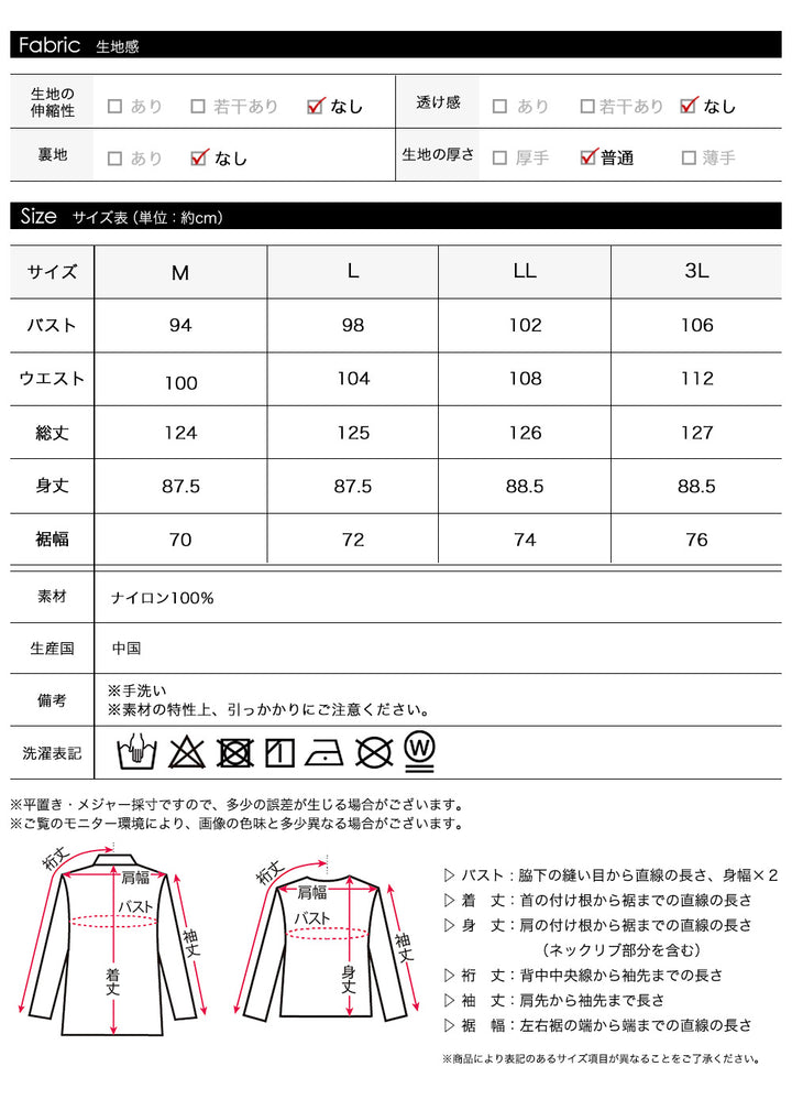 <span>【クーポンで3999円！】</span>【ワンピース】『甘めカーゴのJSK』ミリタリージャンスカ