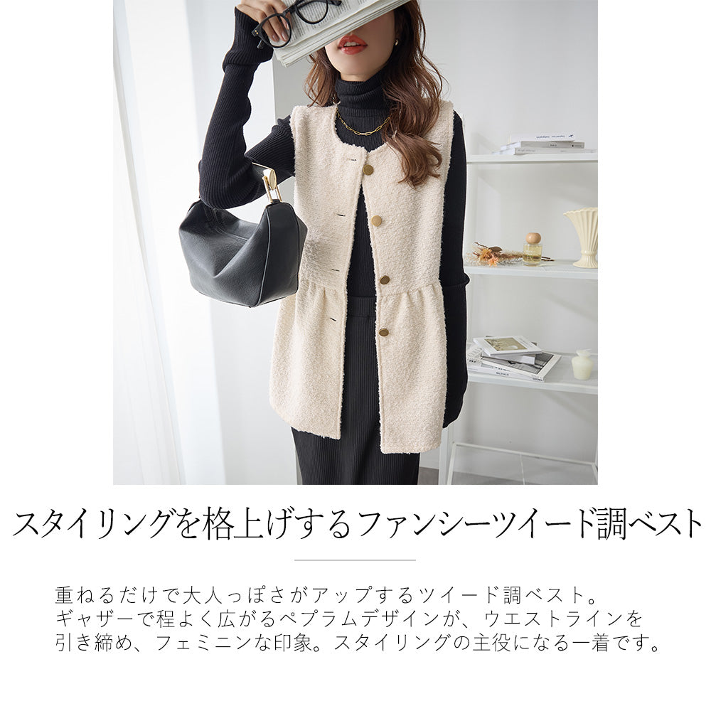 ノーカラーペプラムジレ｜トップス レディース トレンド ベスト｜ReDial