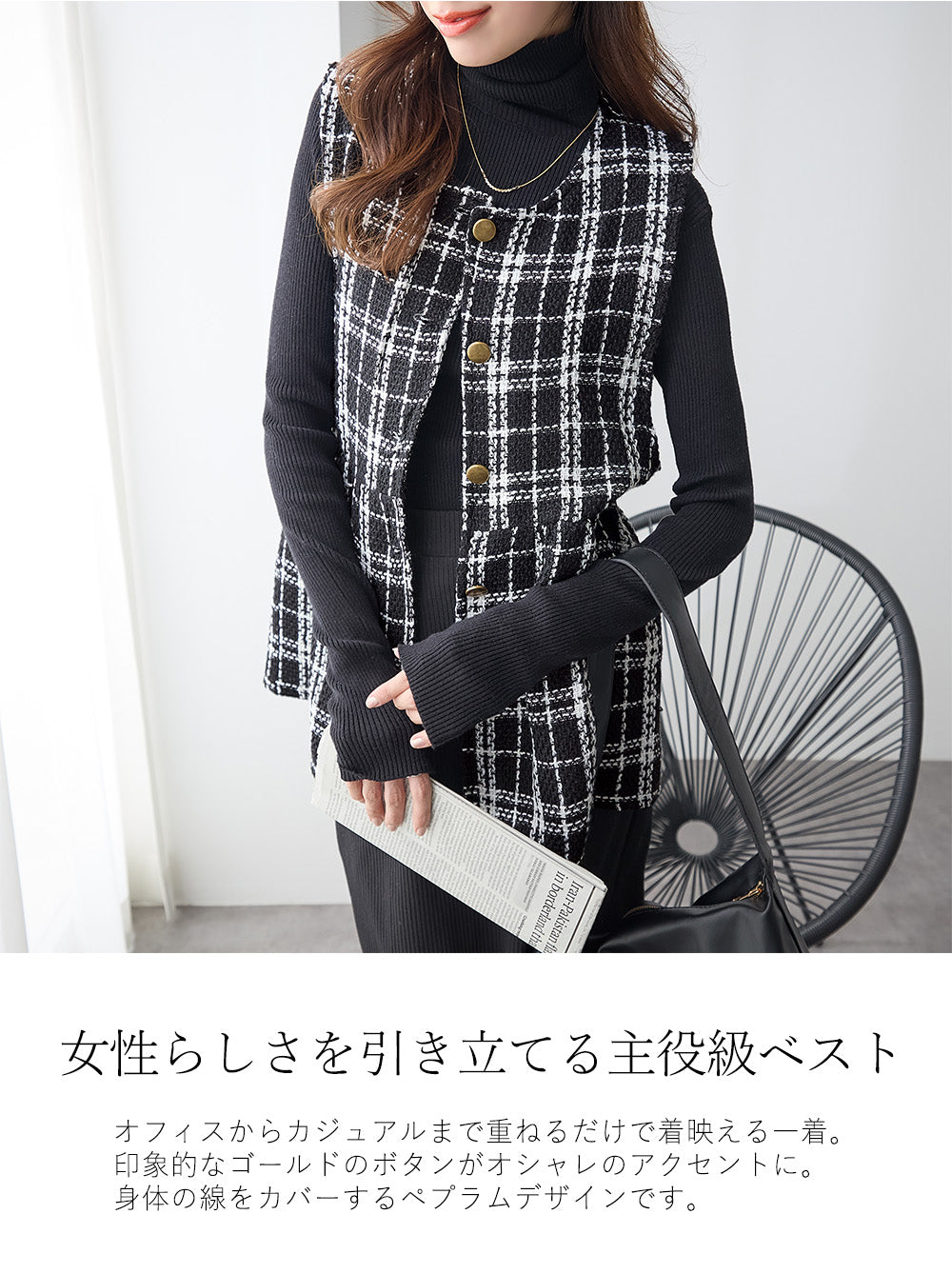 ノーカラーペプラムジレ｜トップス レディース トレンド ベスト｜ReDial