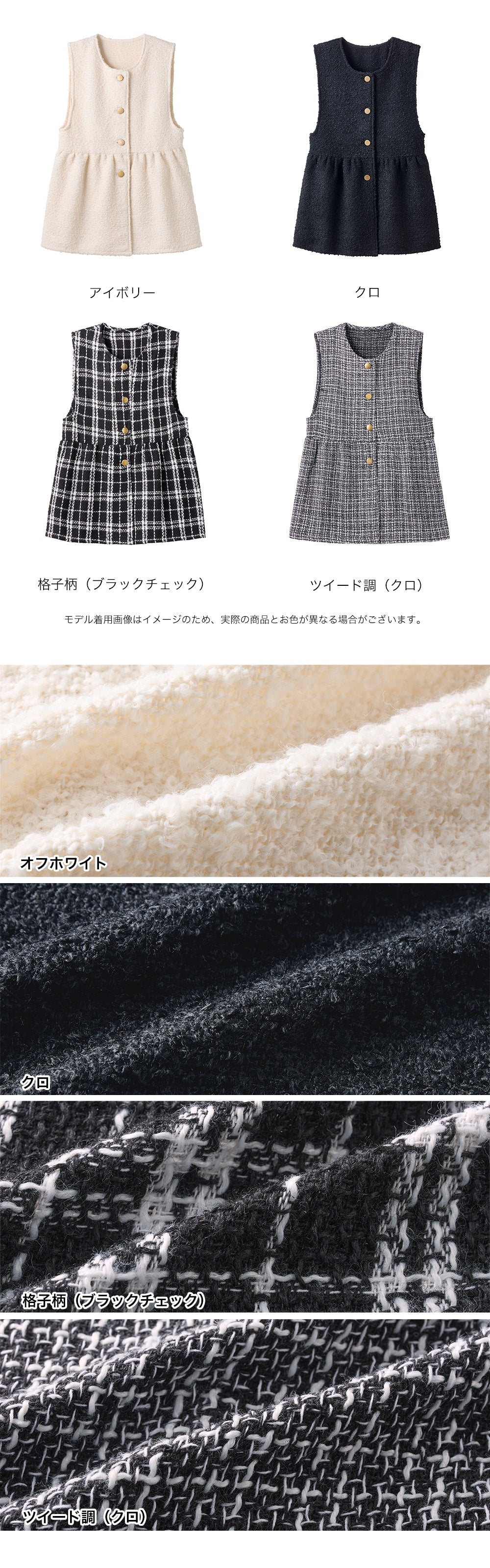 ノーカラーペプラムジレ｜トップス レディース トレンド ベスト｜ReDial