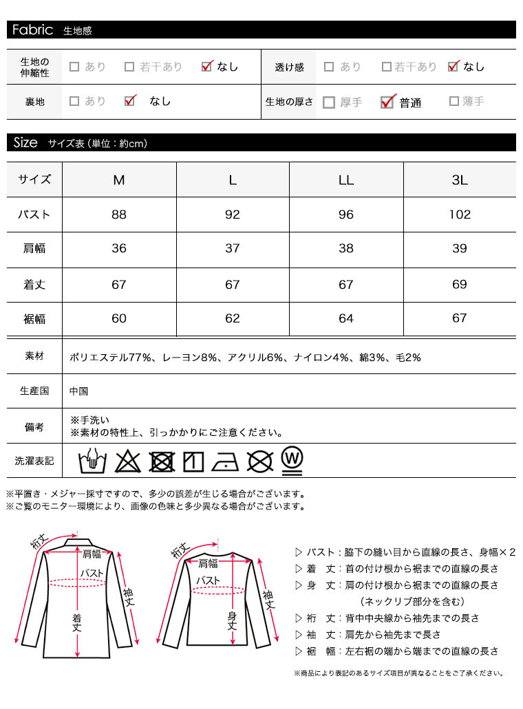 <span>【クーポンで3999円！】</span>【ベスト/ジレ】『格上げきれいめジレ』ノーカラーペプラムジレ