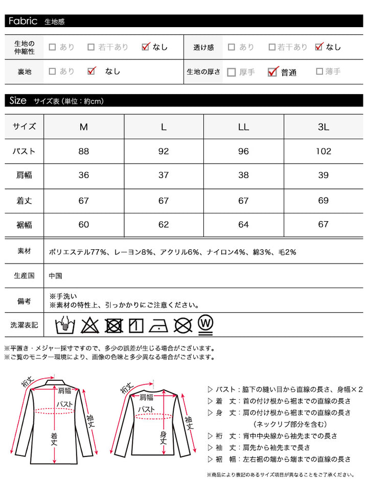 <span>【クーポンで3999円！】</span>【ベスト/ジレ】『格上げきれいめジレ』ノーカラーペプラムジレ