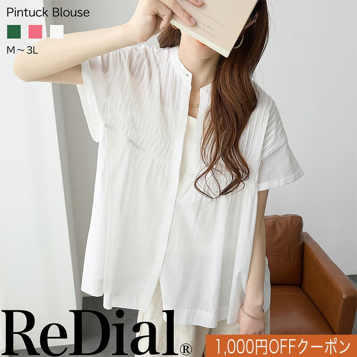 <span>【クーポンで3999円！】</span>【シャツ/ブラウス】『活躍”夏”ブラウス』ピンタック切替ブラウス