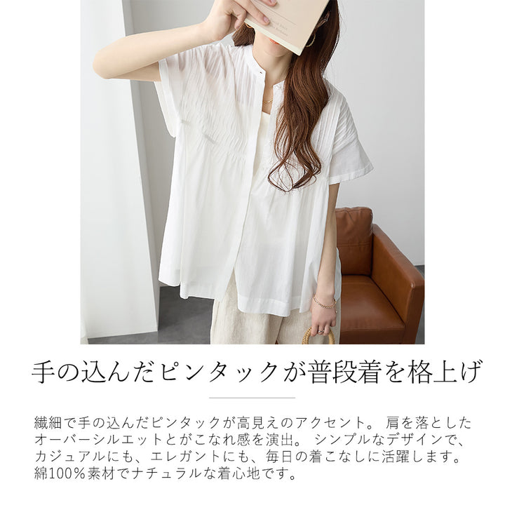 <span>【クーポンで3999円！】</span>【シャツ/ブラウス】『活躍”夏”ブラウス』ピンタック切替ブラウス
