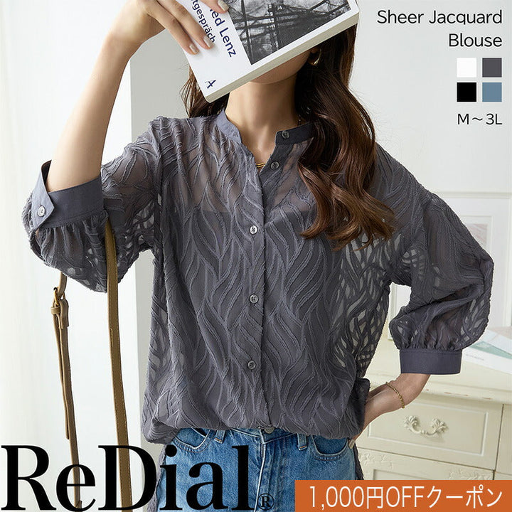 <span>【クーポンで3999円！】</span>【シャツ/ブラウス】『春映えシアー』シアージャカードブラウス
