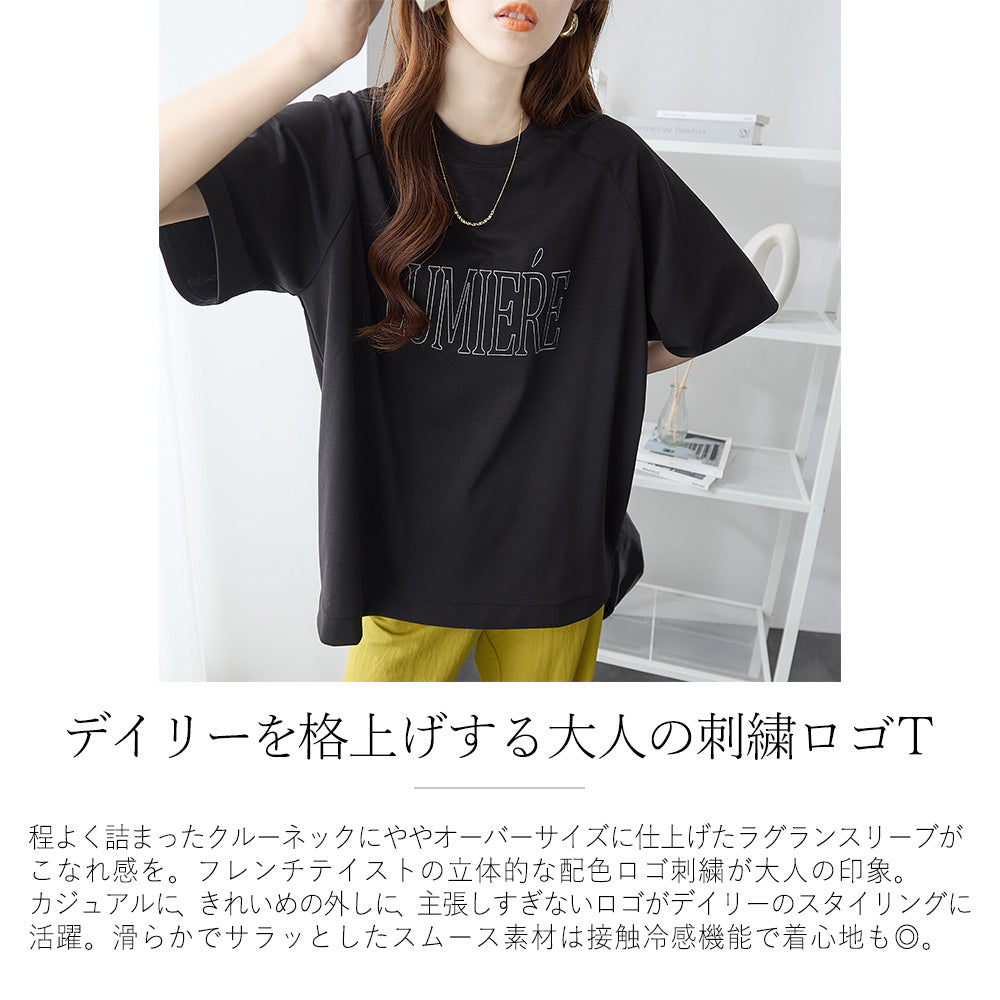 <span>【クーポンで2999円！】</span>【Tシャツ/カットソー】『大人の刺繍ロゴT』ロゴ刺しゅうTシャツ