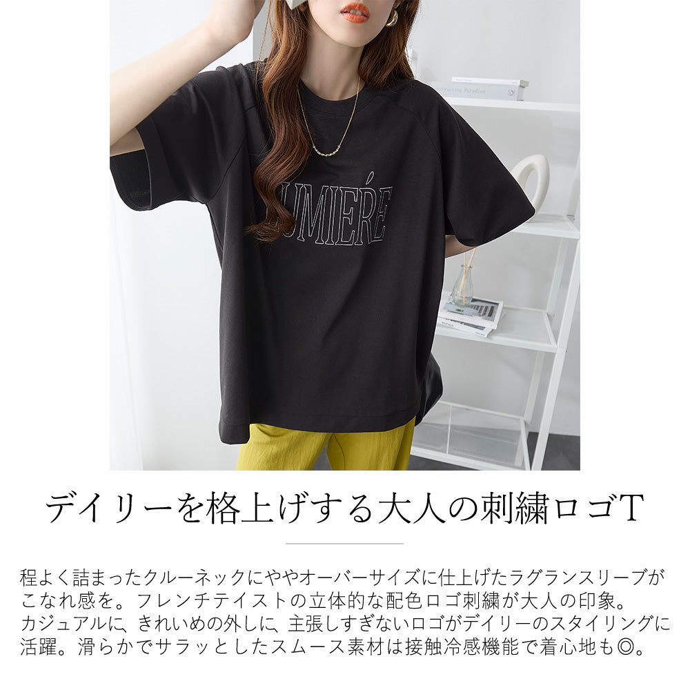サグクラブ黒 ロゴ刺繍 ルーズフィットTシャツ 着丈65 身幅55 楽天市場】Tシャツ 5分袖 レディース クルーネック ワイド