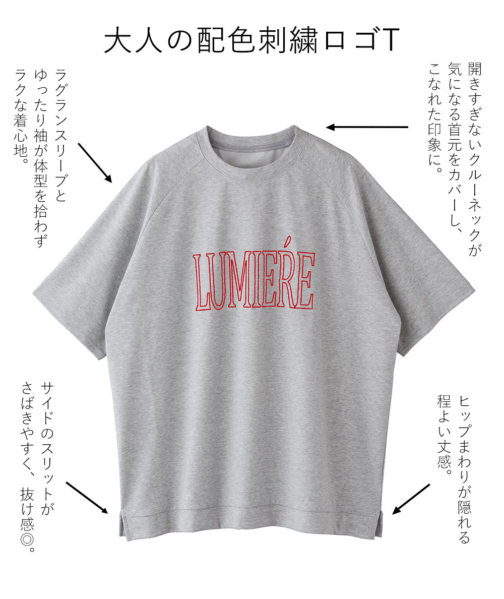 ロゴ刺しゅうTシャツ｜トップス レディース トレンド カットソー