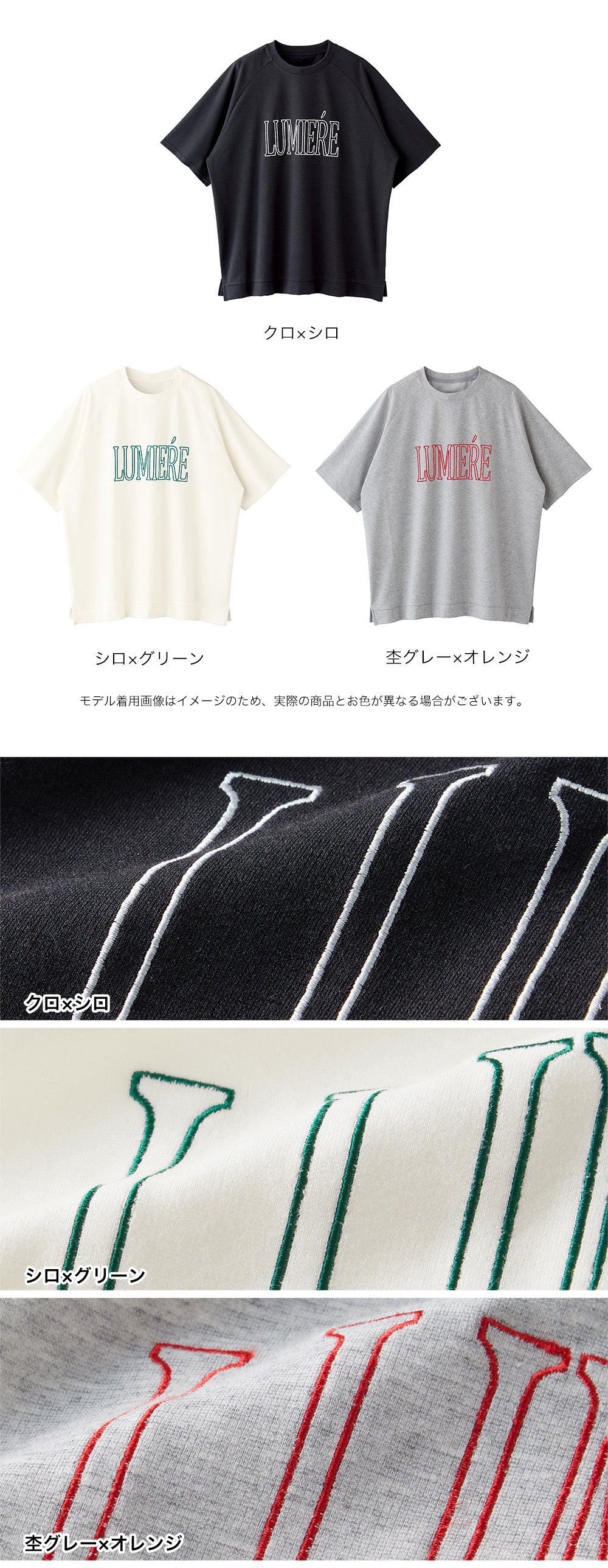 ロゴ刺しゅうTシャツ｜トップス レディース トレンド カットソー