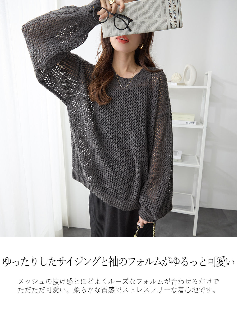 soerteオーバーサイズリネンメッシュニット soerte（ソエルテ）の「OVERSIZE LINEN MESH KNIT/オーバー