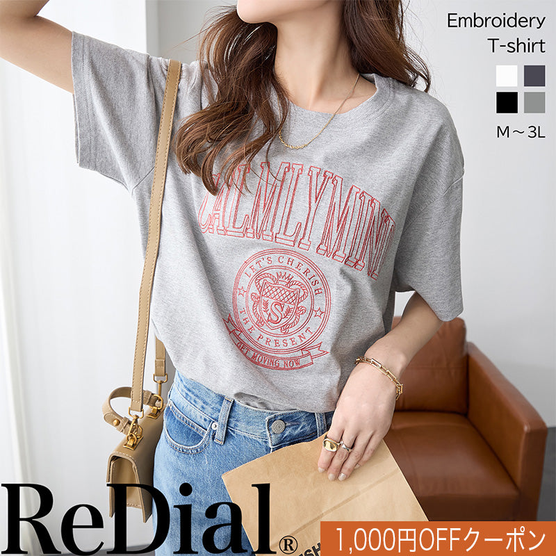 トレンド/人気】レディースファッション通販 ReDial（リダイアル