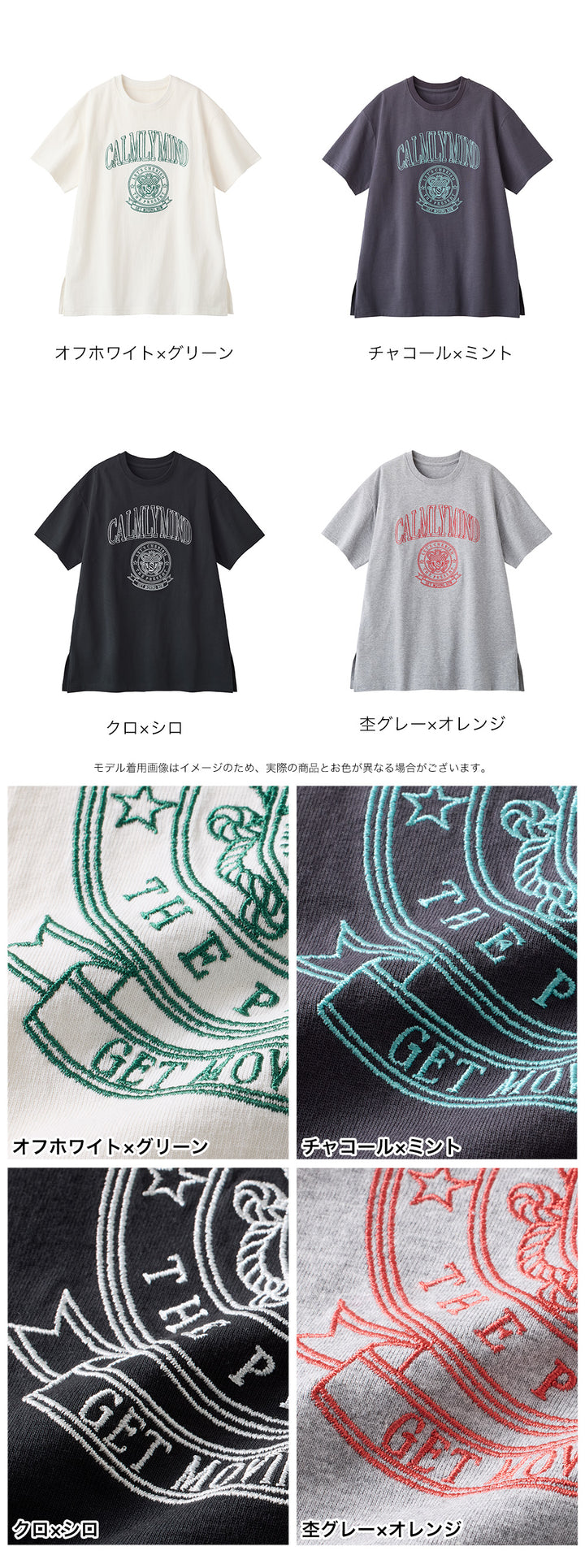 <span>【クーポンで2999円！】</span>【Tシャツ/カットソー】『格上げ刺繍ロゴ』刺しゅうロゴTシャツ