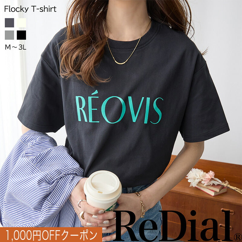 <span>【クーポンで2999円！】</span>【Tシャツ/カットソー】『着映えるロゴ』フロッキーロゴTシャツ