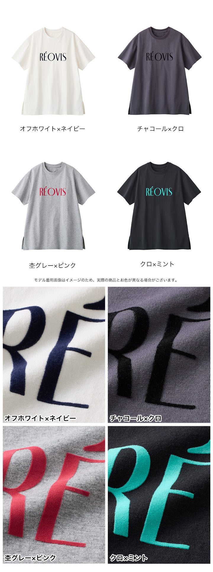 <span>【クーポンで2999円！】</span>【Tシャツ/カットソー】『着映えるロゴ』フロッキーロゴTシャツ