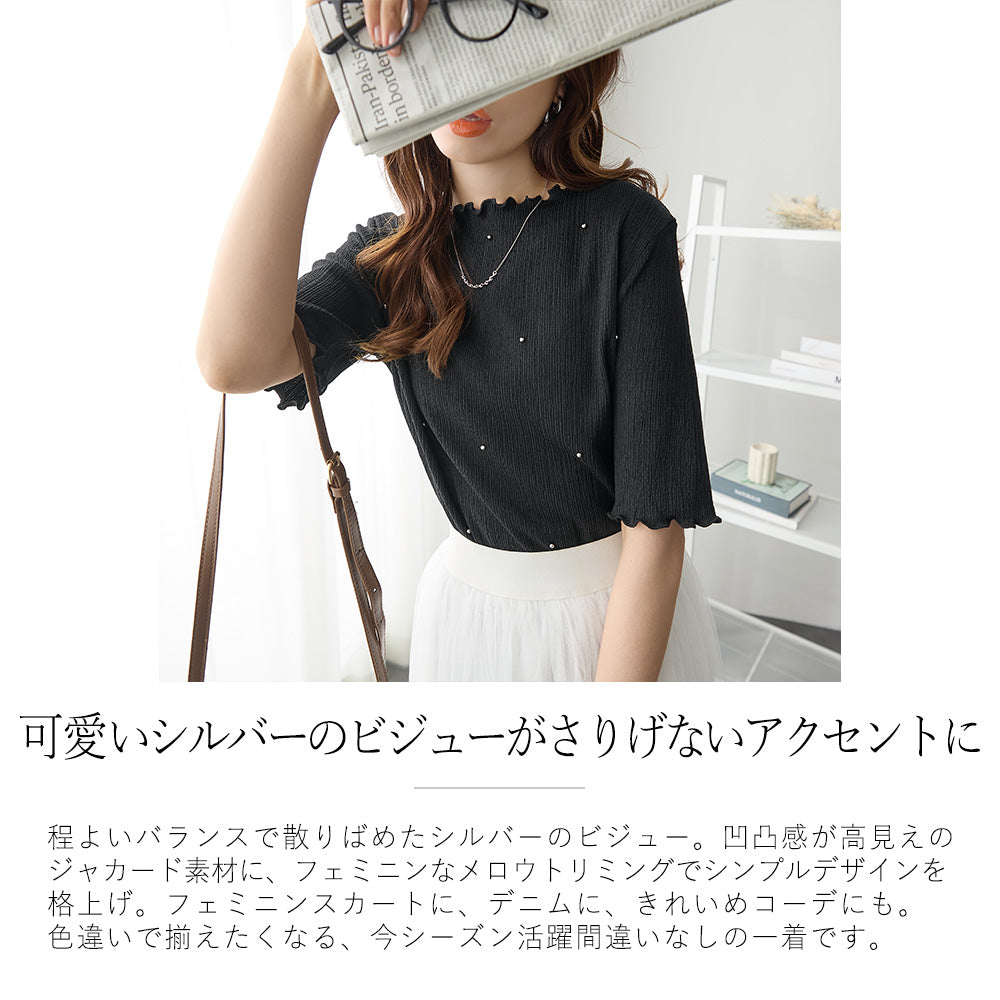<span>【クーポンで2999円！】</span>【Tシャツ/カットソー】『活躍”ビジュー”T』ビジュープルオーバー