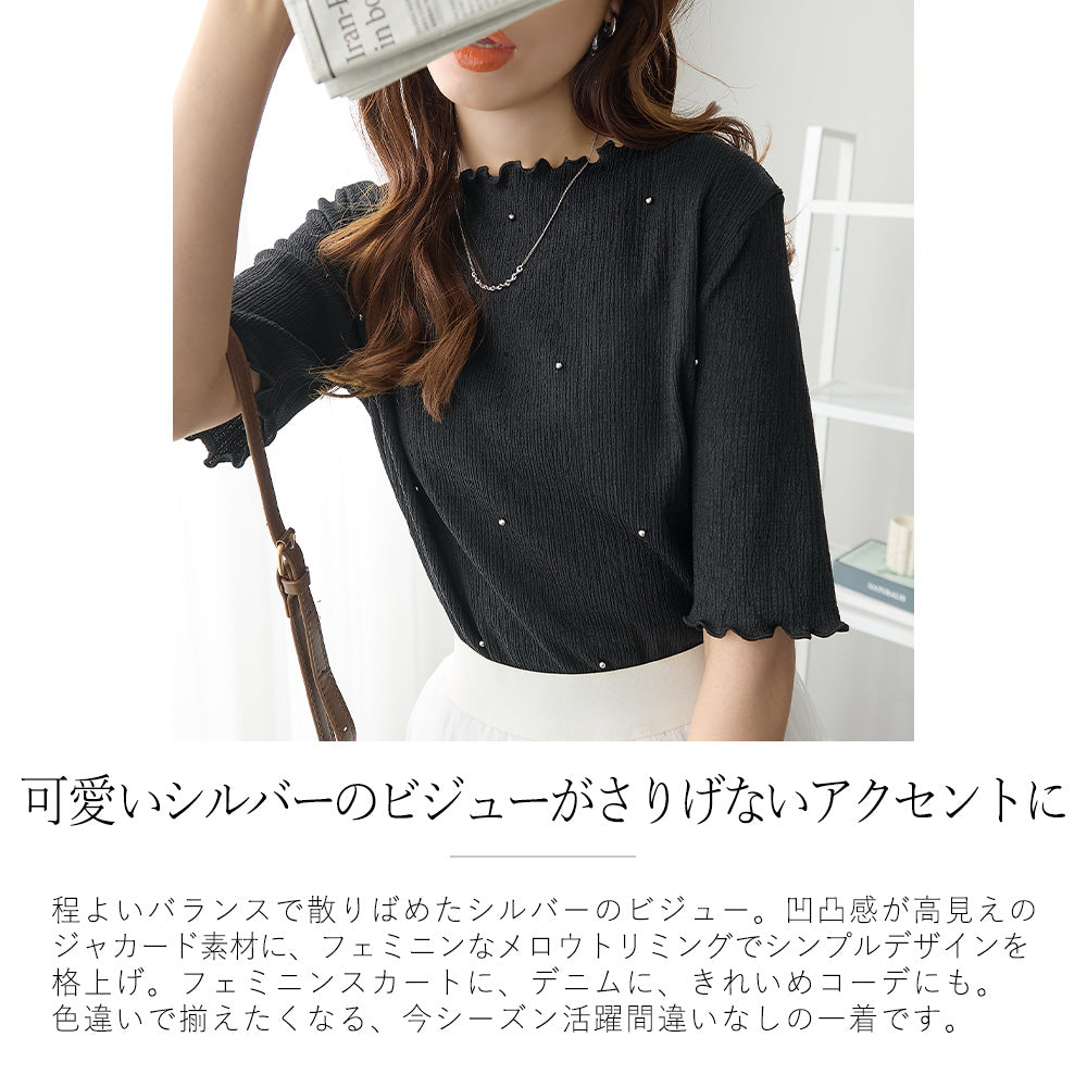 <span>【クーポンで2999円！】</span>【Tシャツ/カットソー】『活躍”ビジュー”T』ビジュープルオーバー