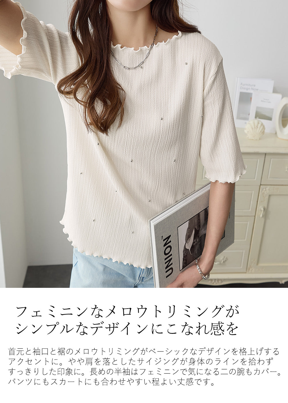 <span>【クーポンで2999円！】</span>【Tシャツ/カットソー】『活躍”ビジュー”T』ビジュープルオーバー