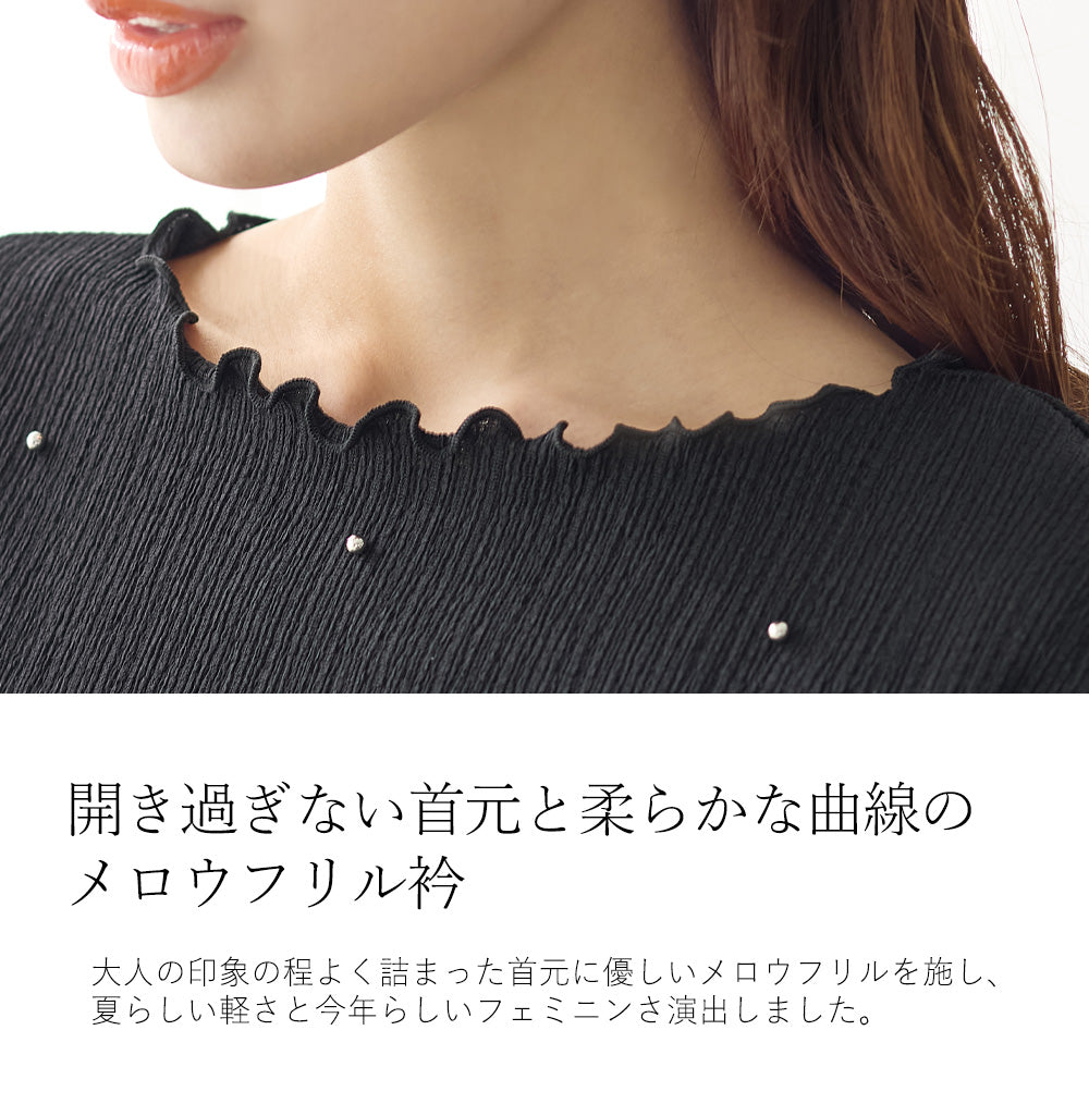 <span>【クーポンで2999円！】</span>【Tシャツ/カットソー】『活躍”ビジュー”T』ビジュープルオーバー