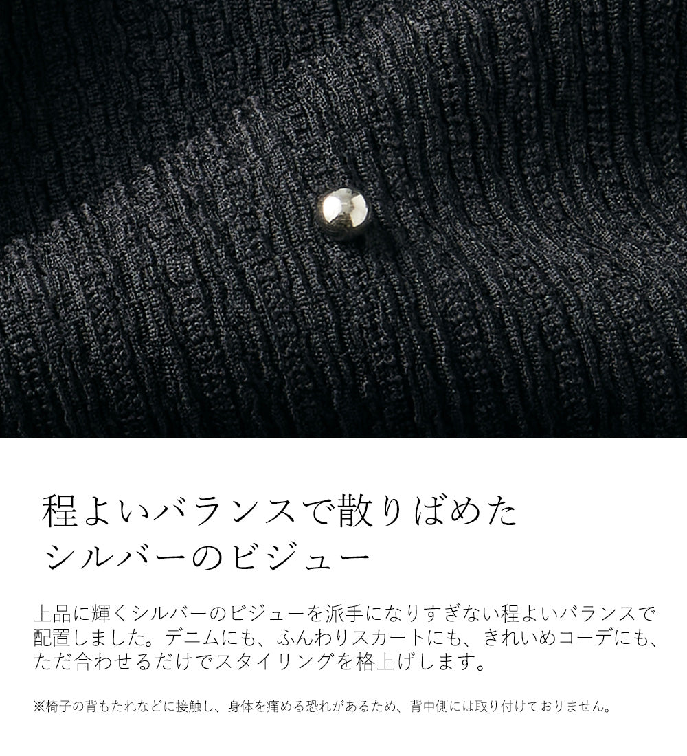 <span>【クーポンで2999円！】</span>【Tシャツ/カットソー】『活躍”ビジュー”T』ビジュープルオーバー