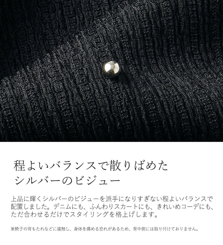 <span>【クーポンで2999円！】</span>【Tシャツ/カットソー】『活躍”ビジュー”T』ビジュープルオーバー