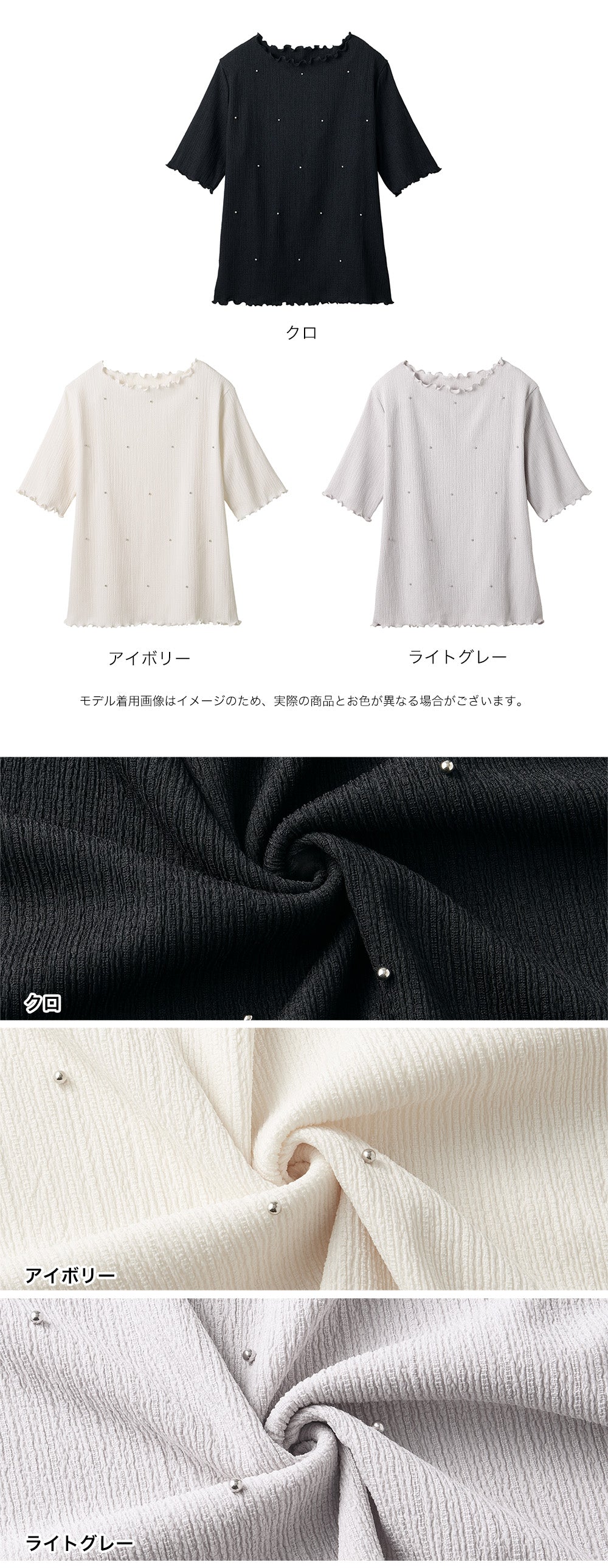 <span>【クーポンで2999円！】</span>【Tシャツ/カットソー】『活躍”ビジュー”T』ビジュープルオーバー