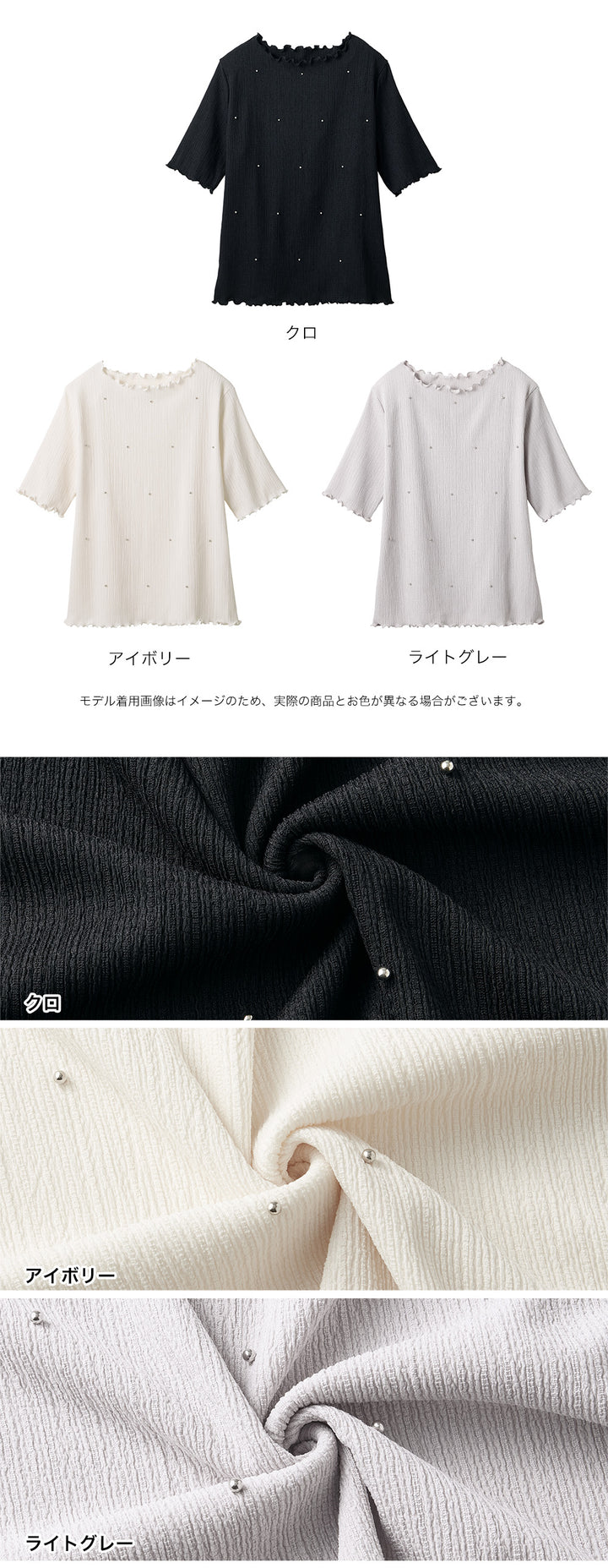 <span>【クーポンで2999円！】</span>【Tシャツ/カットソー】『活躍”ビジュー”T』ビジュープルオーバー