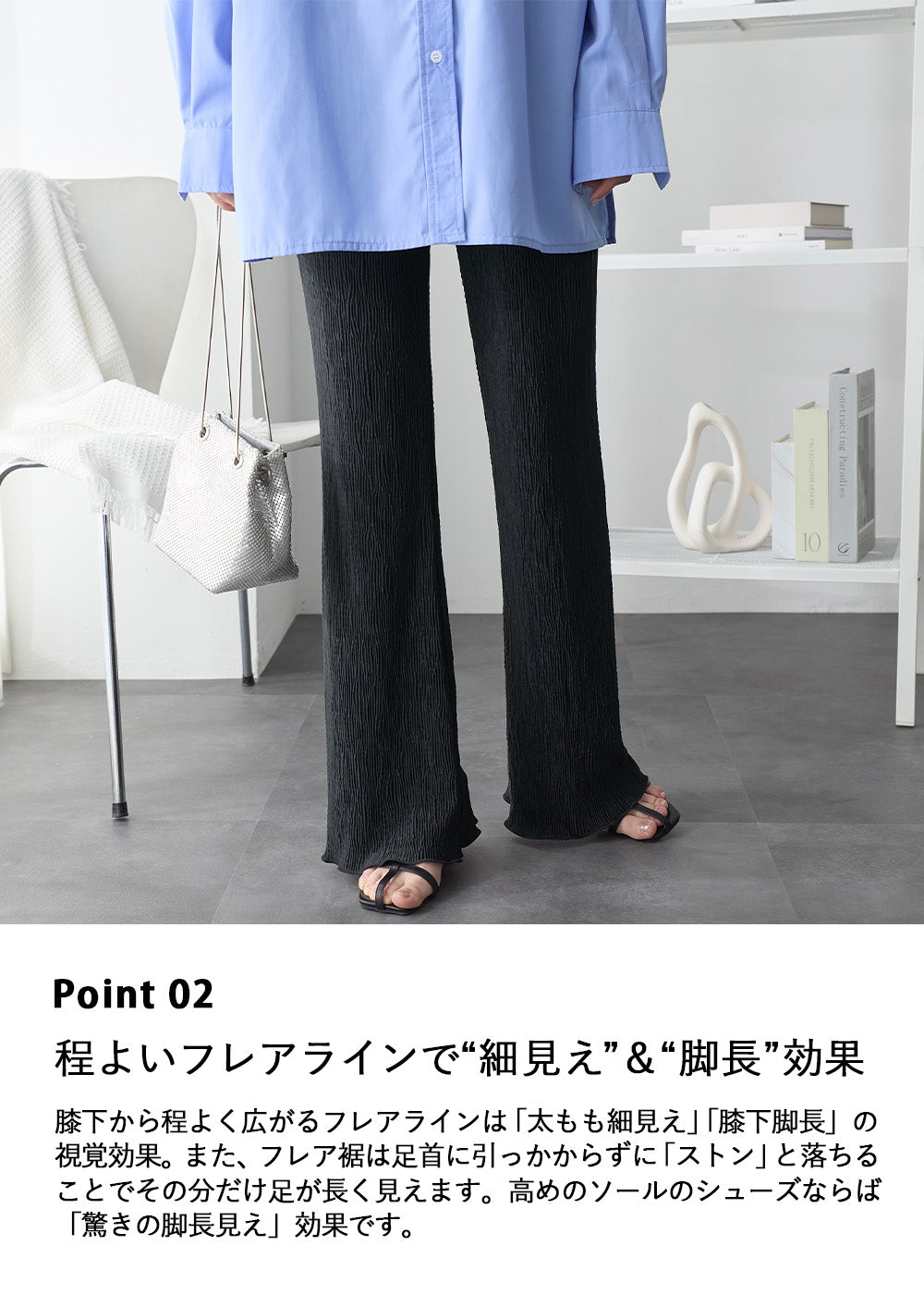 楊柳プリーツフレアパンツ｜パンツ レディース トレンド ボトムス｜ReDial